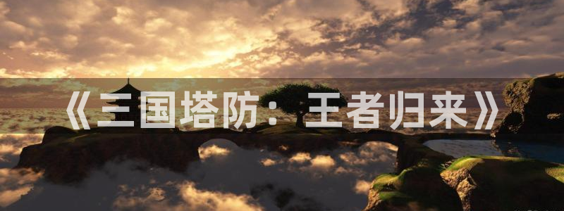 m6米乐加内特代言