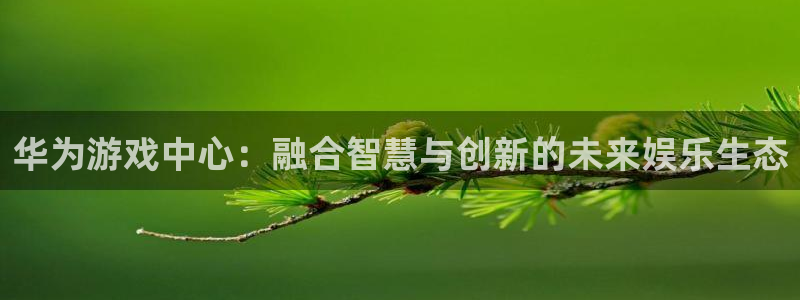 米乐m6在线登陆